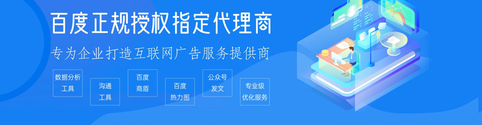 宁洱推广开户