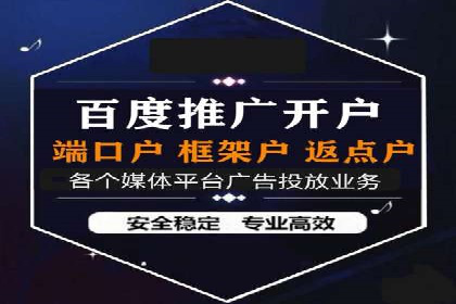 百度竞价推广公司实战经验：如何制定有效的广告计划